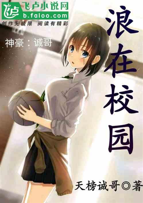 救援七星瓢虫